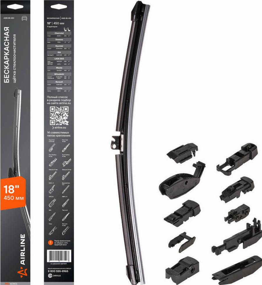 Airline AWB-BK-450 - Lamela stergator aaoparts.ro