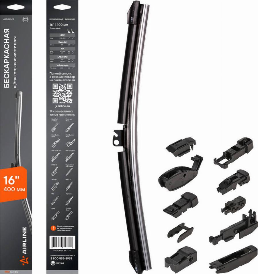 Airline AWB-BK-410 - Lamela stergator aaoparts.ro