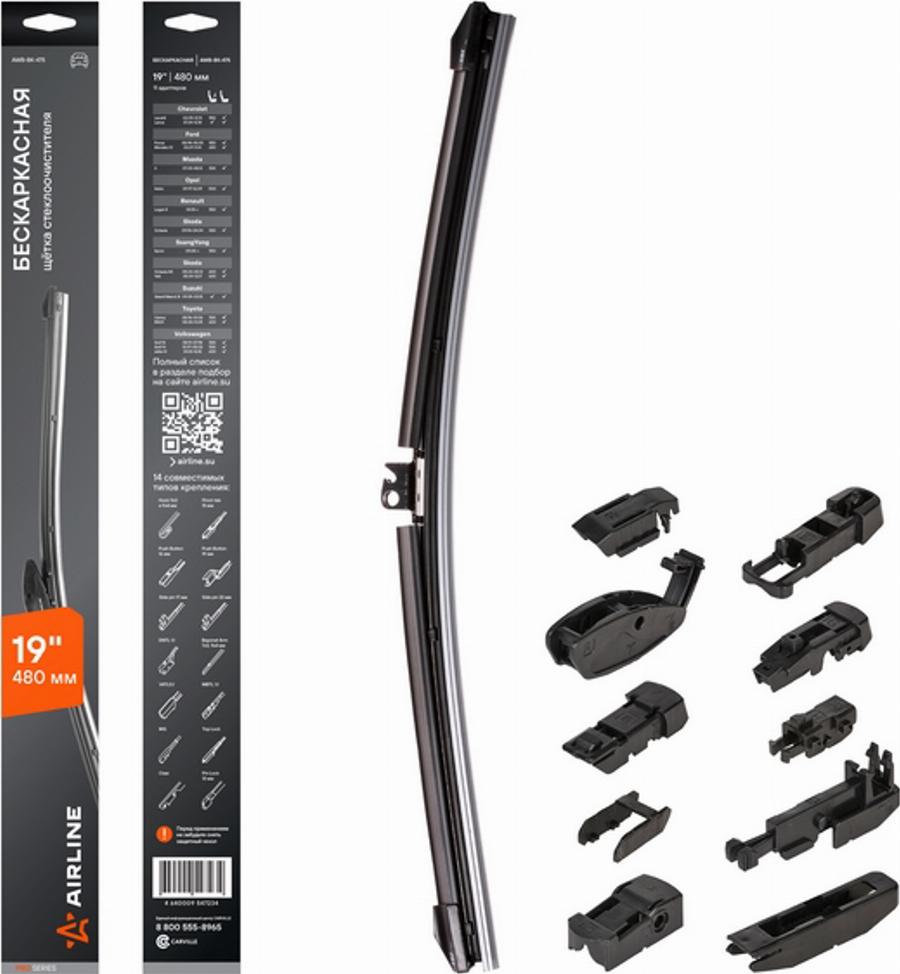 Airline AWB-BK-475 - Lamela stergator aaoparts.ro