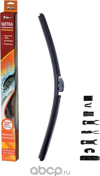 Airline AWB-BK-550 - Lamela stergator aaoparts.ro