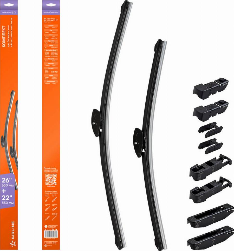 Airline AWB-BK-650-550K - Lamela stergator aaoparts.ro