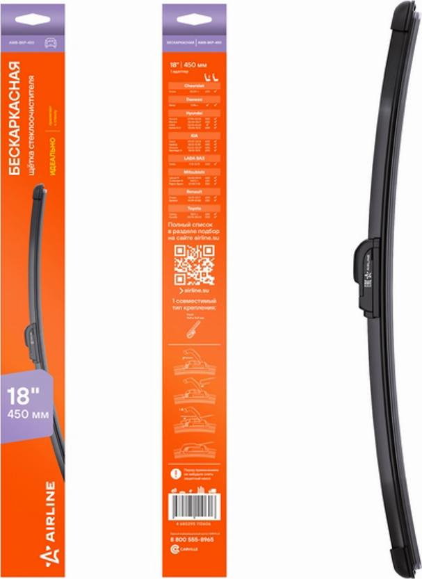 Airline AWB-BKP-450 - Lamela stergator aaoparts.ro