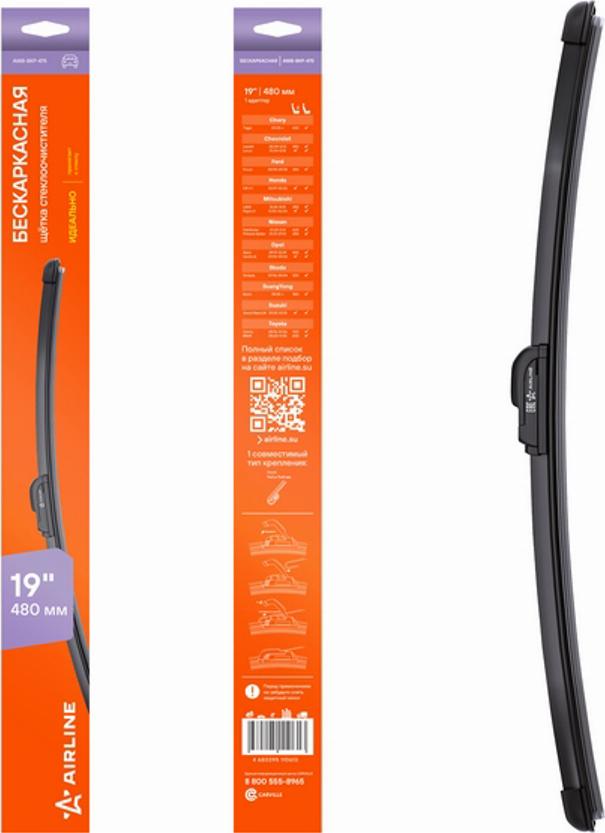 Airline AWB-BKP-475 - Lamela stergator aaoparts.ro