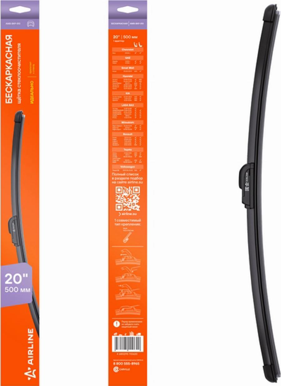 Airline AWB-BKP-510 - Lamela stergator aaoparts.ro