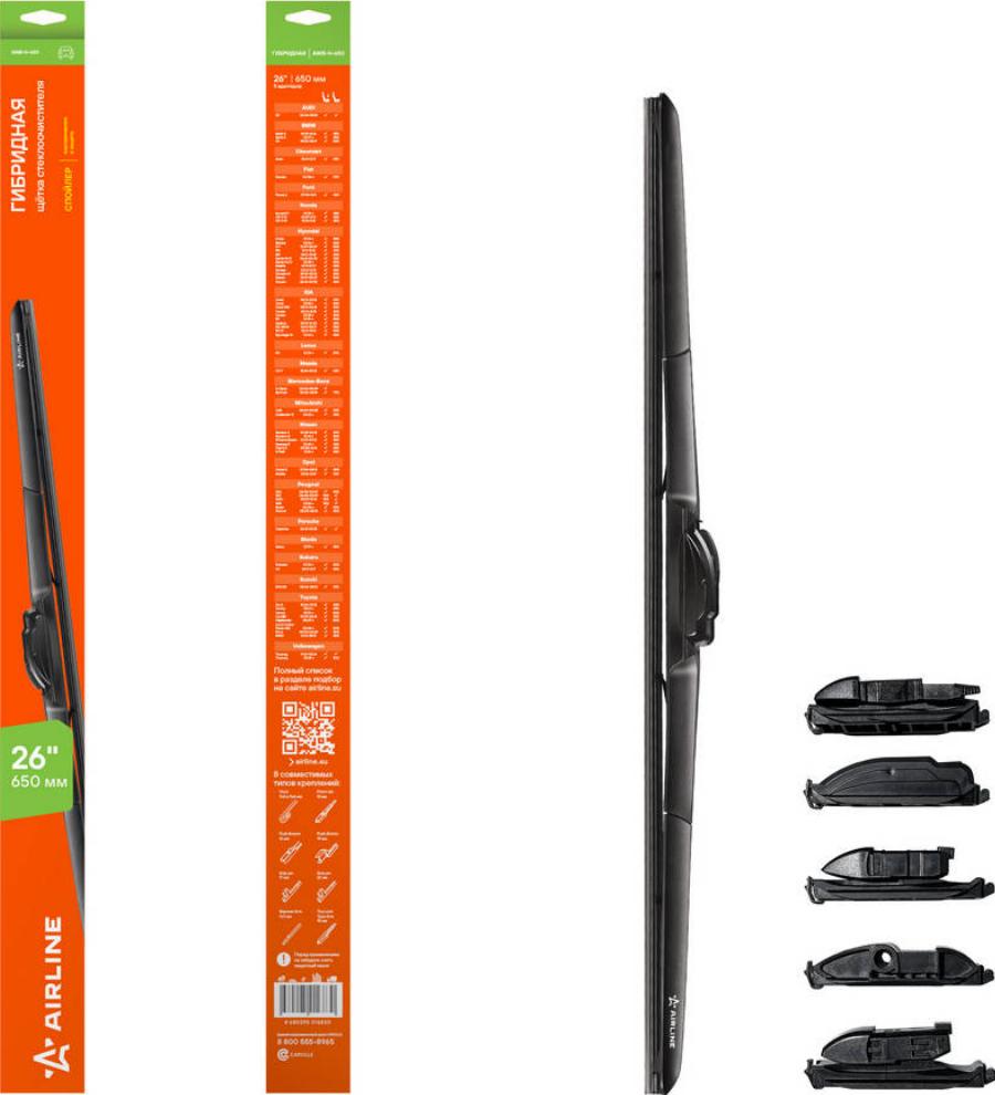 Airline AWB-H-650 - Lamela stergator aaoparts.ro