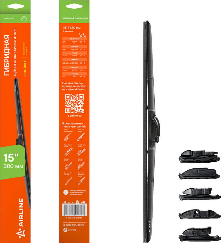 Airline AWB-H-380 - Lamela stergator aaoparts.ro