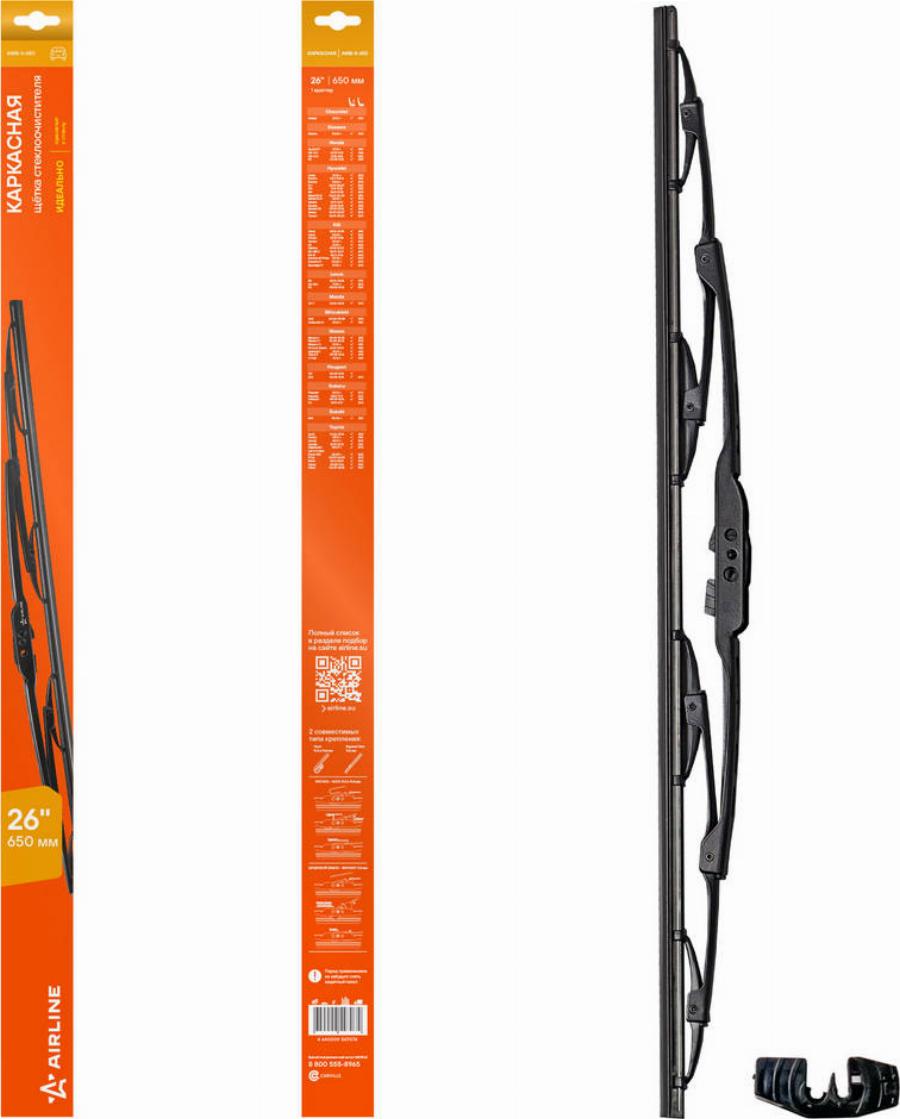 Airline AWB-K-650 - Lamela stergator aaoparts.ro