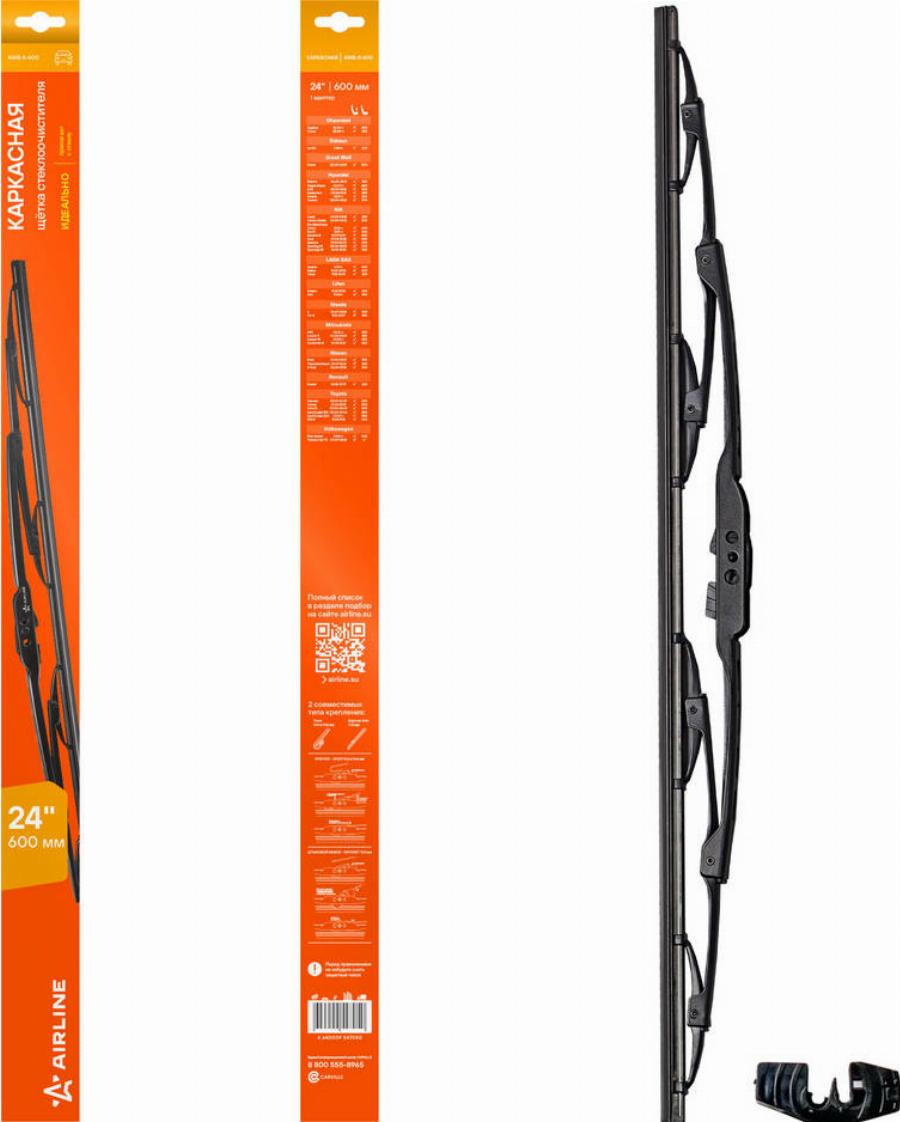 Airline AWBK600 - Lamela stergator aaoparts.ro