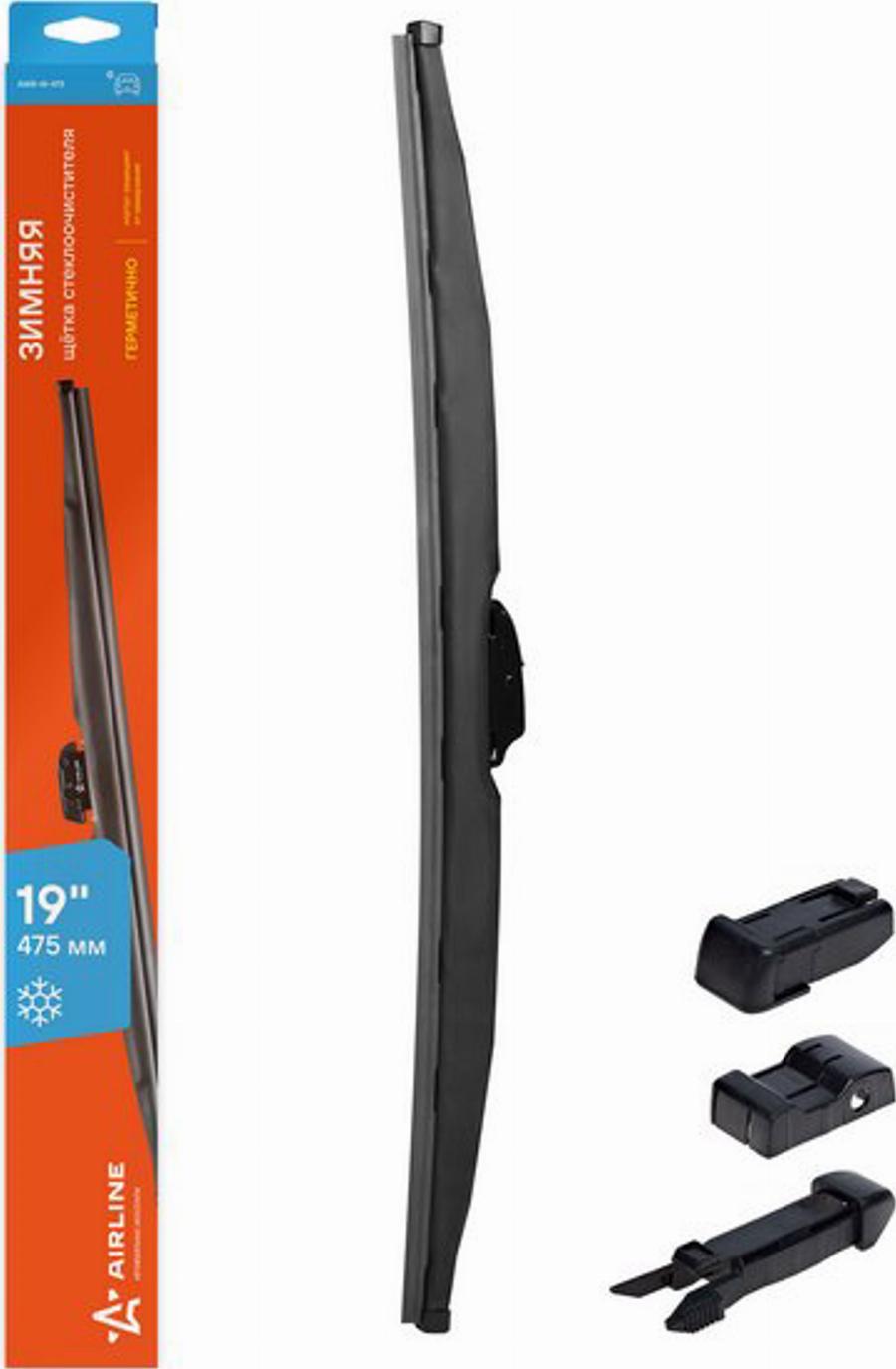 Airline AWB-W-475 - Lamela stergator aaoparts.ro