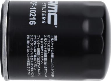 AMC Filter FOF-10216 - Filtru ulei aaoparts.ro