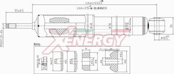 AP XENERGY X225443 - Amortizor aaoparts.ro