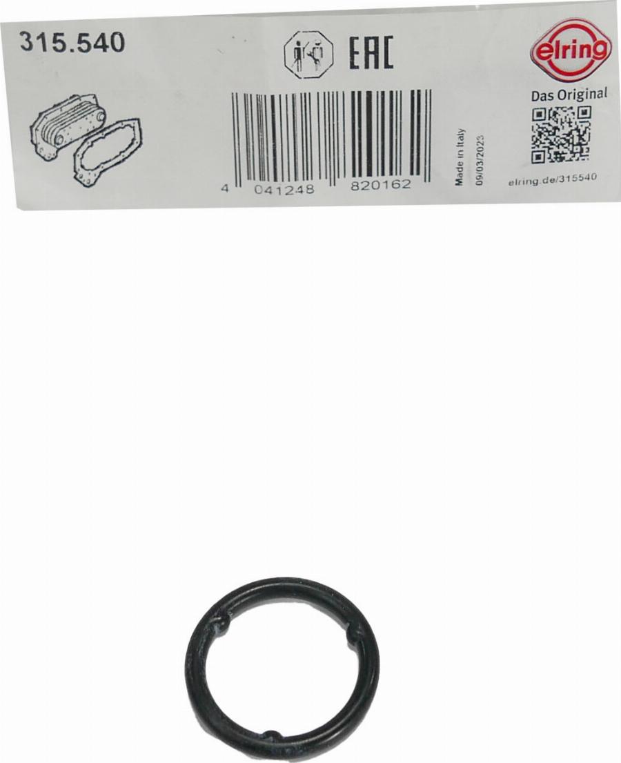 ATMMotoren 10029515 - Radiator ulei, ulei motor aaoparts.ro