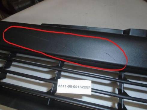 BLIC SALE-5511-00-0015226P - Spoiler aaoparts.ro