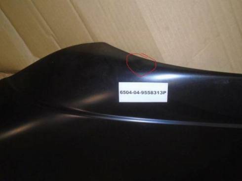 BLIC SALE-6504-04-9558313P - Aripa aaoparts.ro