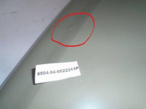 BLIC SALE-6504-04-9522313P - Aripa aaoparts.ro