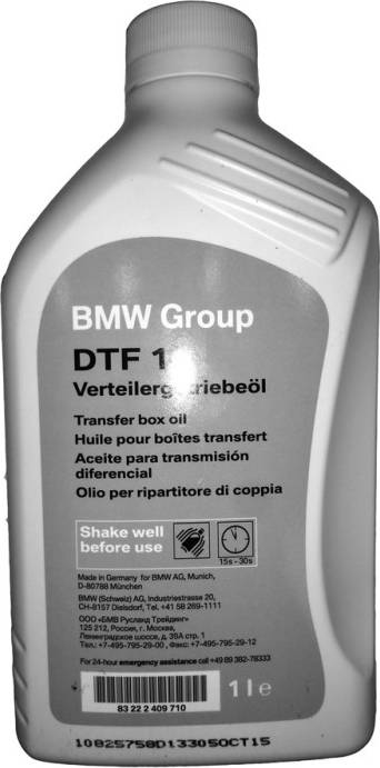 BMW 83222409710 - Ulei cutie transfer aaoparts.ro