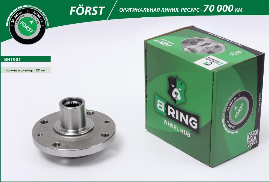 B-RING BH1901 - Butuc roata aaoparts.ro