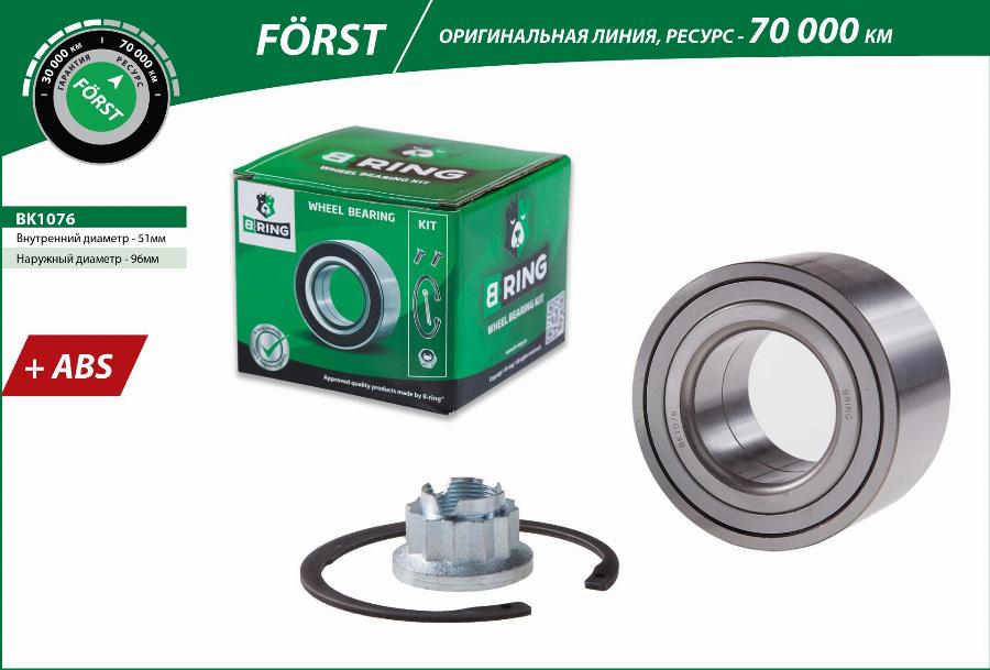 B-RING BK1076 - Set rulment roata aaoparts.ro