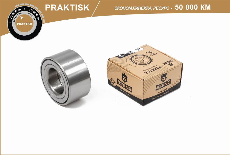 B-RING PBS1041 - Rulment roata aaoparts.ro
