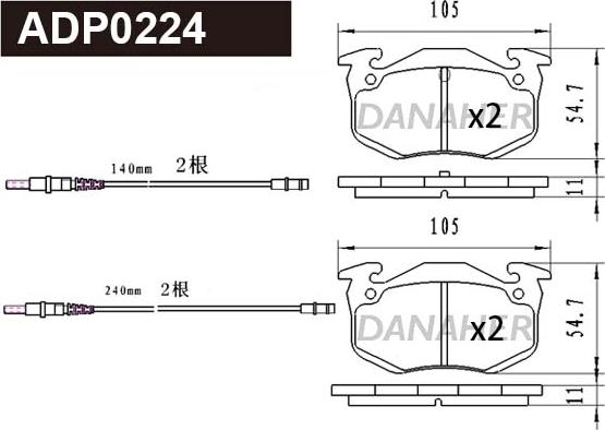 Danaher ADP0224 - Set placute frana,frana disc aaoparts.ro