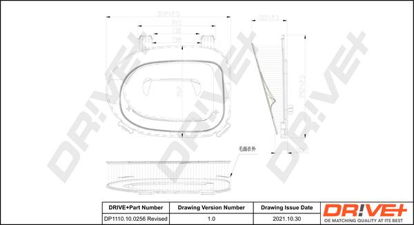 Dr!ve+ DP1110.10.0256 - Filtru aer aaoparts.ro
