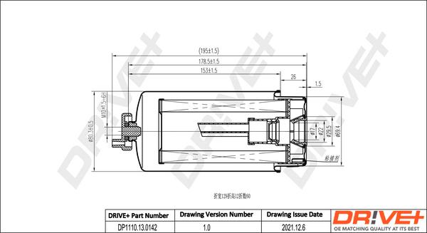 Dr!ve+ DP1110.13.0142 - Filtru combustibil aaoparts.ro