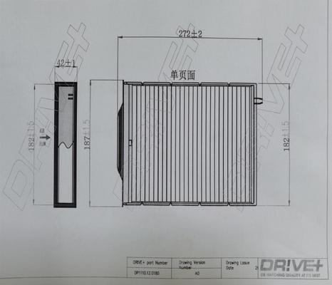 Dr!ve+ DP1110.12.0180 - Filtru, aer habitaclu aaoparts.ro