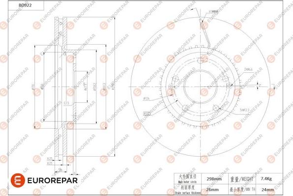 EUROREPAR 1684336480 - Disc frana aaoparts.ro