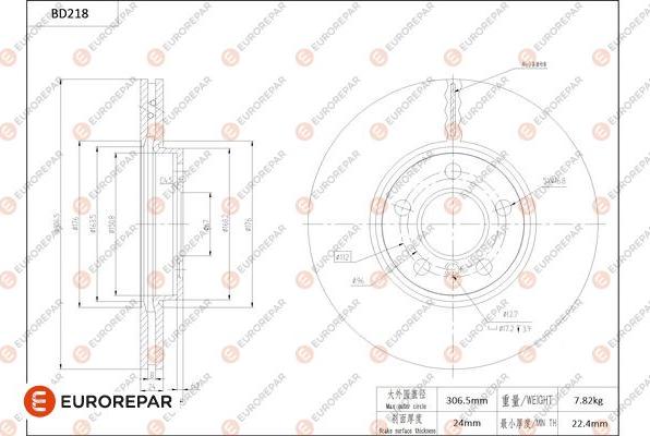 EUROREPAR 1684266080 - Disc frana aaoparts.ro