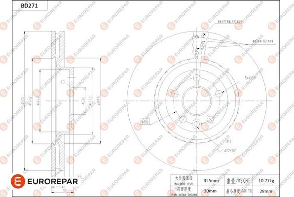 EUROREPAR 1684271380 - Disc frana aaoparts.ro