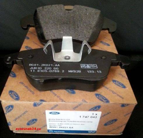 FORD 1747043 - Set placute frana,frana disc aaoparts.ro