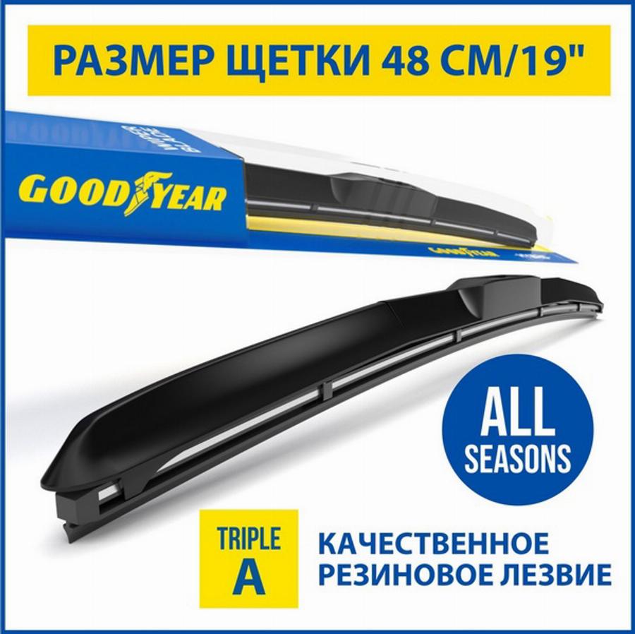 Goodyear GY000519 - Lamela stergator aaoparts.ro