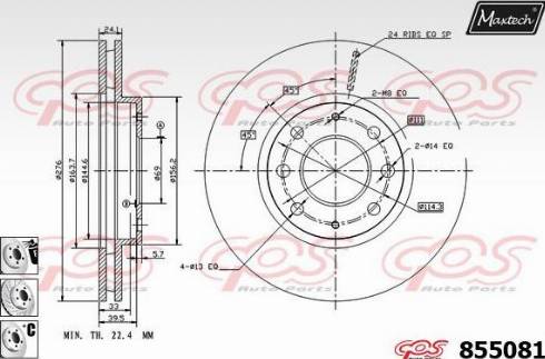 Maxtech 855081.6980 - Disc frana aaoparts.ro