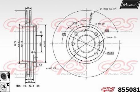Maxtech 855081.6060 - Disc frana aaoparts.ro