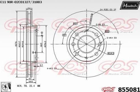 Maxtech 855081.0080 - Disc frana aaoparts.ro