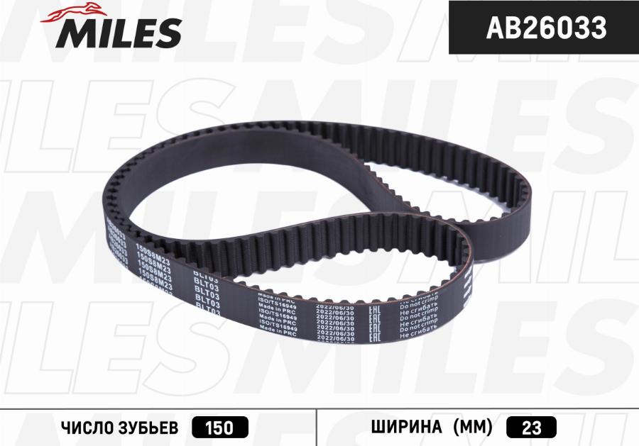 Miles AB26033 - Curea de distributie aaoparts.ro