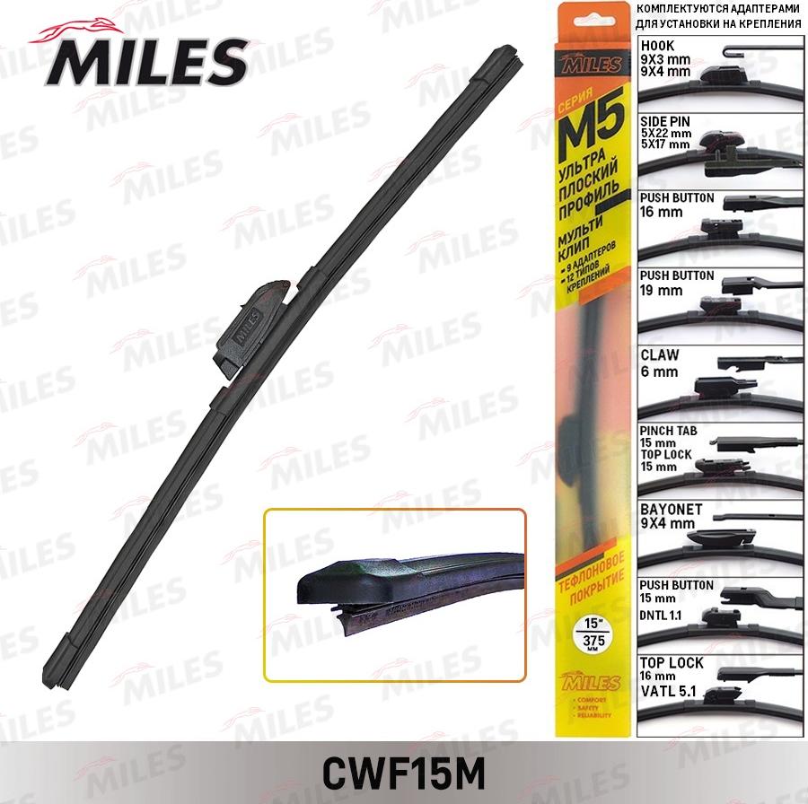 Miles CWF15M - Lamela stergator aaoparts.ro