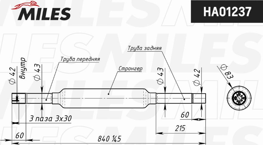 Miles HA01237 - Toba esapamet intermediara aaoparts.ro