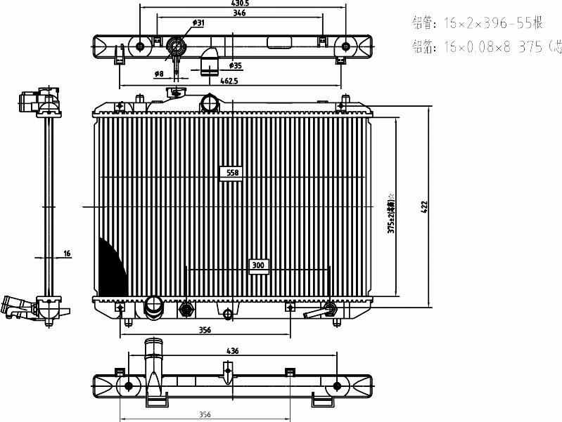MOTRIO 8550509680 - Radiator, racire motor aaoparts.ro