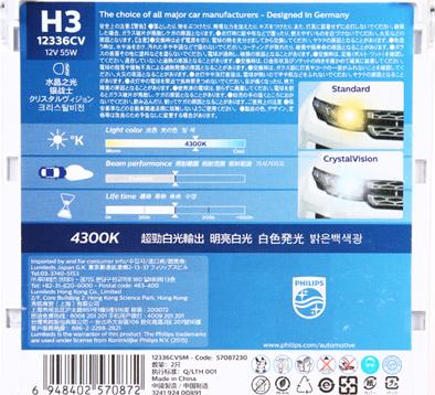 PHILIPS 12336CVSM - Bec, semnalizator aaoparts.ro