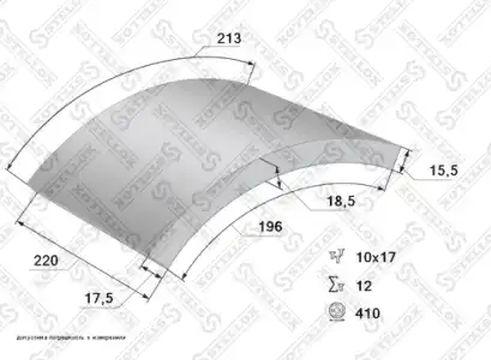 Stellox 85-41063-SX - Set garnituri de frictiune, frana tambur aaoparts.ro