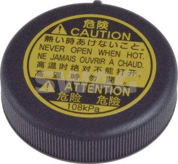 Swag 33 11 0927 - Buson,vas expansiune aaoparts.ro