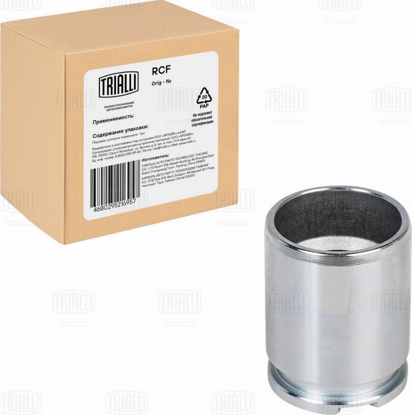 Trialli RCF 185164 - Piston, etrier frana aaoparts.ro