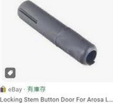 ZPY 3B0837187B - Buton de inchidere aaoparts.ro