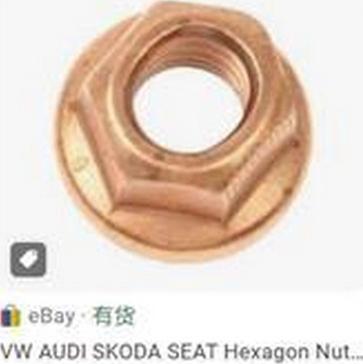 ZPY N90 894 601 - Piulita,galeria de evacuare aaoparts.ro