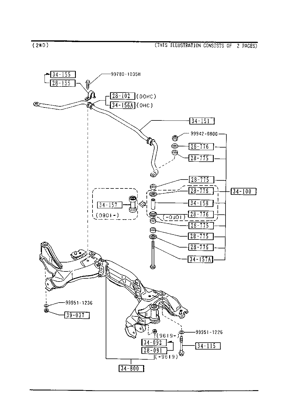 FEBI Bilstein 42379 - Brat / bieleta suspensie, stabilizator aaoparts.ro