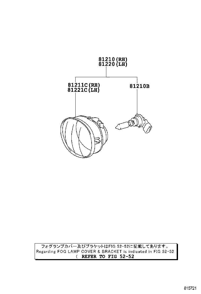 OSRAM 64219L+ - Bec, proiector ceata aaoparts.ro