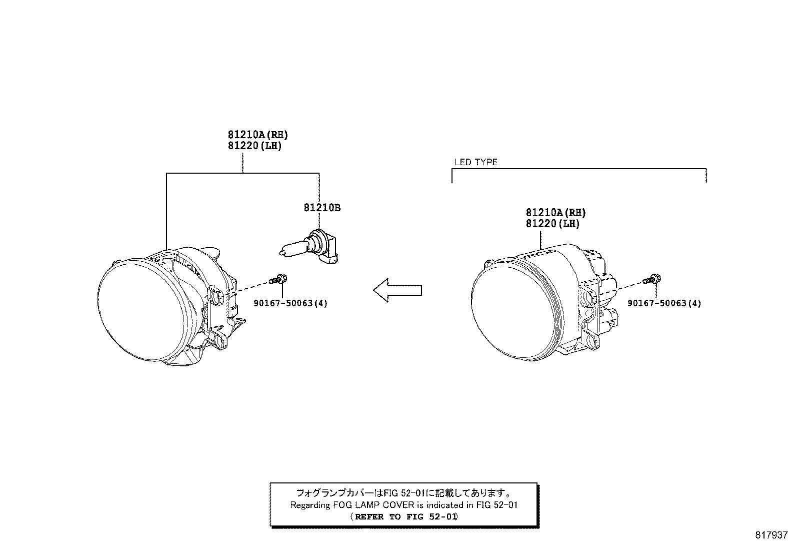 OSRAM 64219L+ - Bec, proiector ceata aaoparts.ro