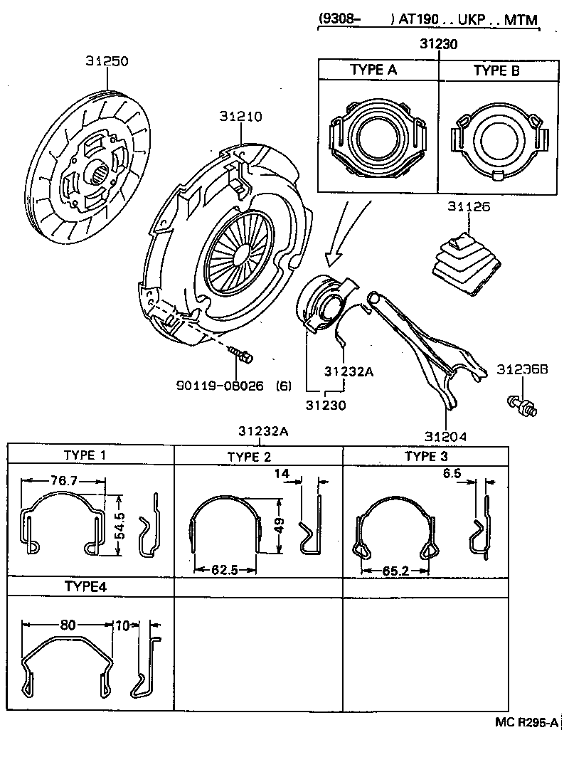 TOYOTA 31250-05010 - Disc ambreiaj aaoparts.ro