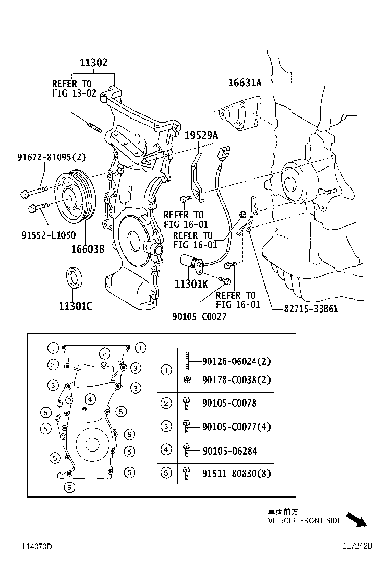 TOYOTA 90311-C0025 - Chit lant de distributie aaoparts.ro